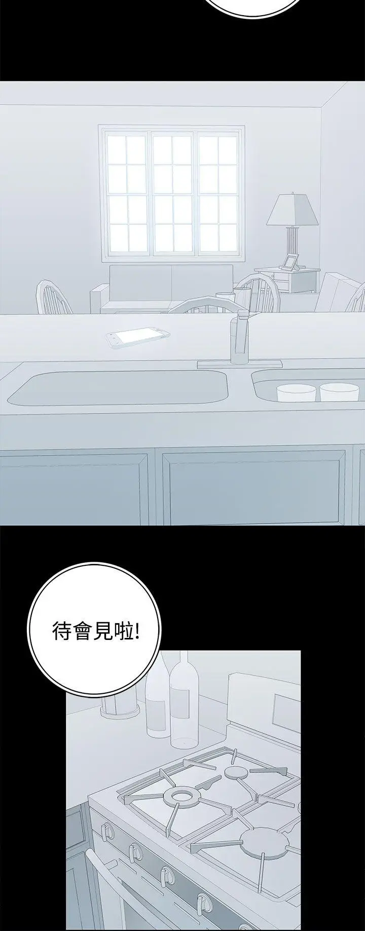 离婚男女(完结)[顶通]韩漫全集-第55話无删减无遮挡章节图片 