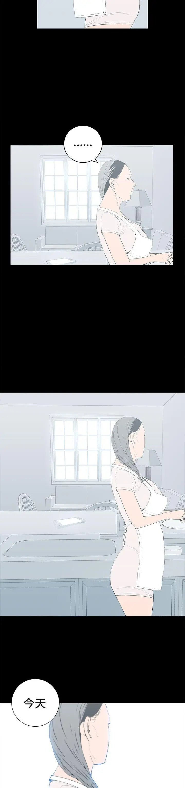 离婚男女(完结)[顶通]韩漫全集-第55話无删减无遮挡章节图片 
