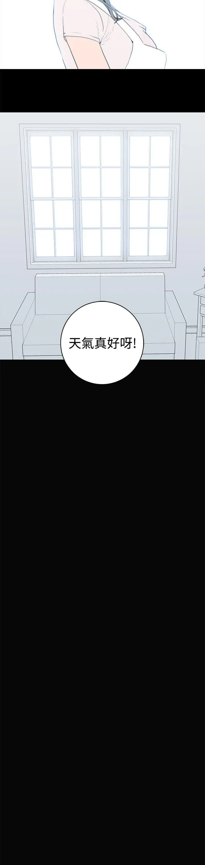 离婚男女(完结)[顶通]韩漫全集-第55話无删减无遮挡章节图片 