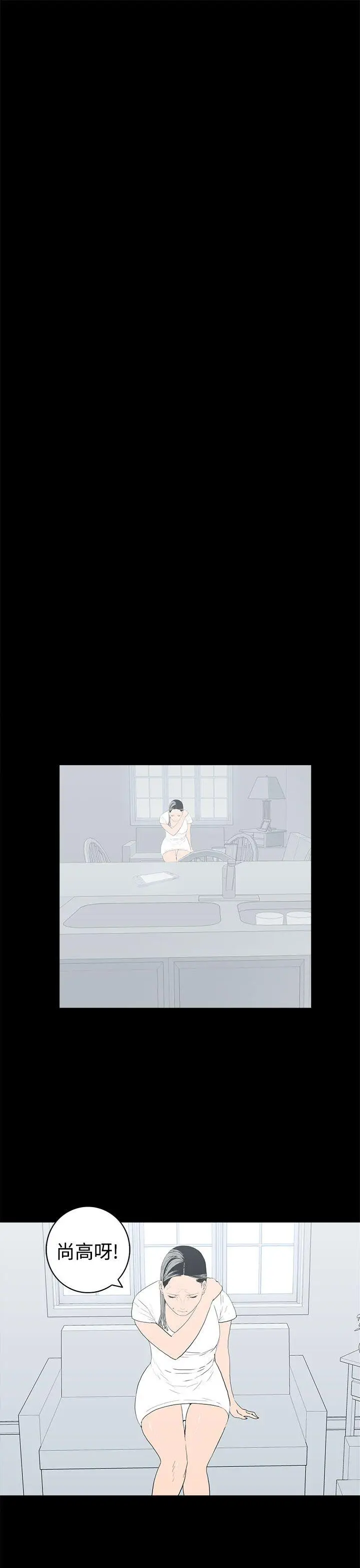 离婚男女(完结)[顶通]韩漫全集-最終話无删减无遮挡章节图片 