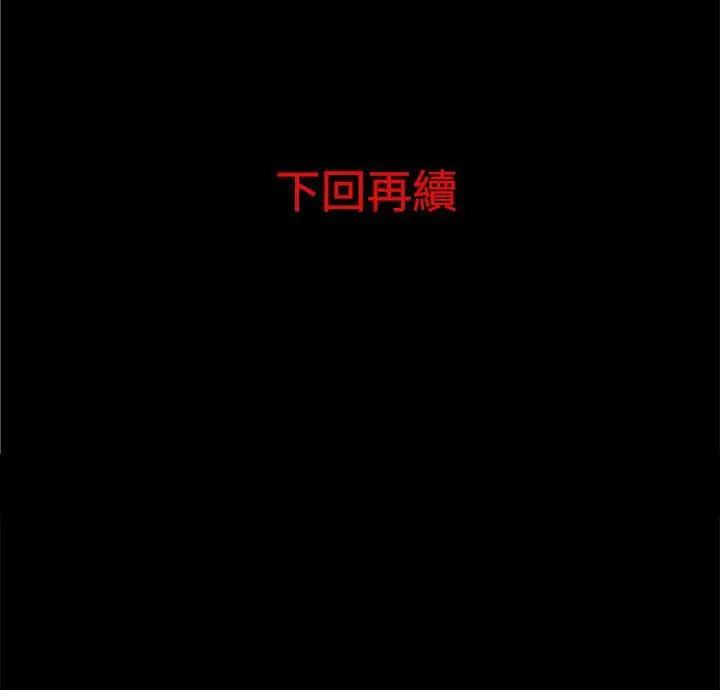离婚男女(完结)[顶通]韩漫全集-第5話无删减无遮挡章节图片 