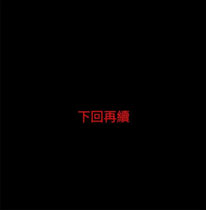 离婚男女(完结)[顶通]韩漫全集-第7話无删减无遮挡章节图片 