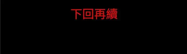 离婚男女(完结)[顶通]韩漫全集-第8話无删减无遮挡章节图片 