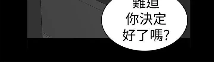离婚男女(完结)[顶通]韩漫全集-第10話无删减无遮挡章节图片 