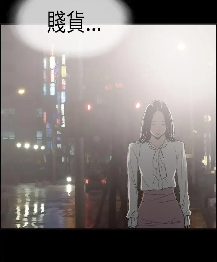 丑闻第二季(完结)[顶通]韩漫全集-第1話 江理事的過去<1>无删减无遮挡章节图片 