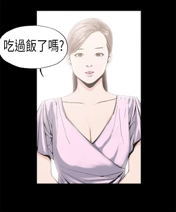 丑闻第二季(完结)[顶通]韩漫全集-第2話 江理事的過去<2>无删减无遮挡章节图片 