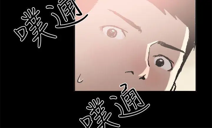丑闻第二季(完结)[顶通]韩漫全集-第5話 江理事的過去<5>无删减无遮挡章节图片 