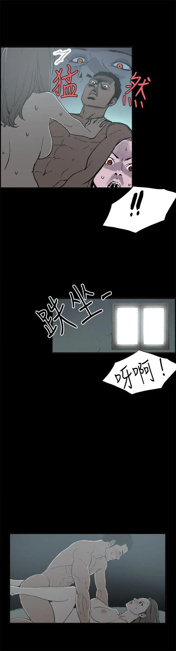 丑闻第二季(完结)[顶通]韩漫全集-第7話 江理事的過去<7>无删减无遮挡章节图片 