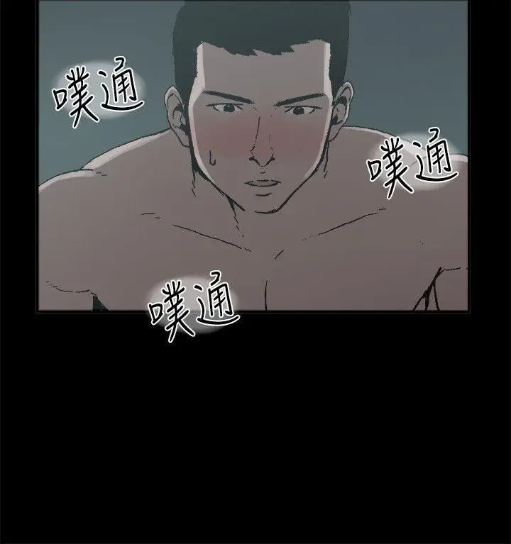 丑闻第二季(完结)[顶通]韩漫全集-第13話 賢淑的夫人<5>无删减无遮挡章节图片 