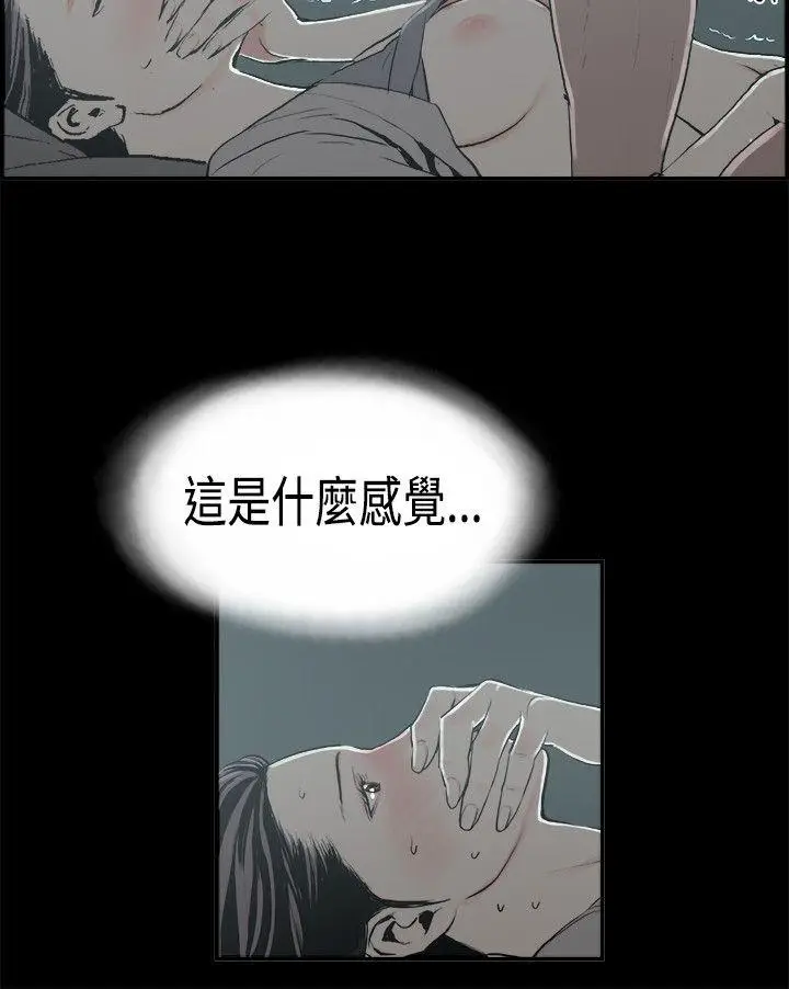 丑闻第二季(完结)[顶通]韩漫全集-第14話 賢淑的夫人<6>无删减无遮挡章节图片 