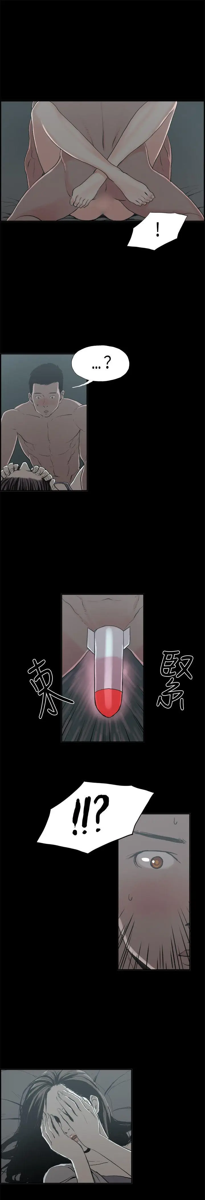 丑闻第二季(完结)[顶通]韩漫全集-第14話 賢淑的夫人<6>无删减无遮挡章节图片 