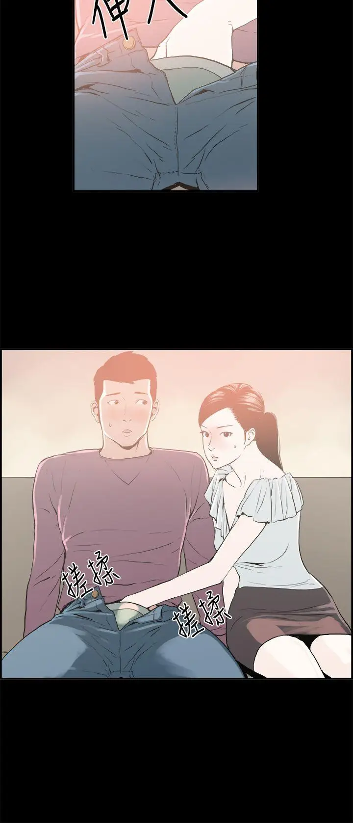 丑闻第二季(完结)[顶通]韩漫全集-第16話 賢淑的夫人<8>无删减无遮挡章节图片 