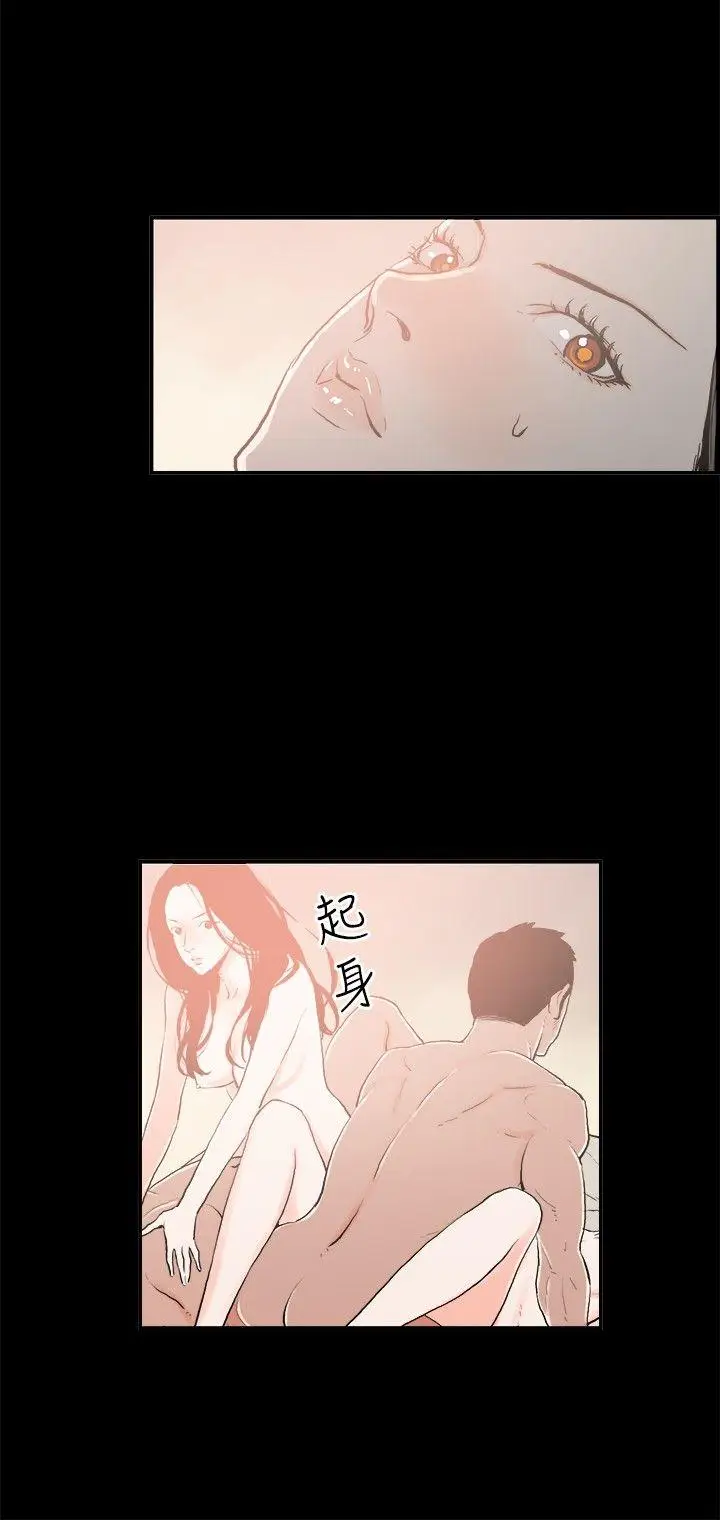 丑闻第二季(完结)[顶通]韩漫全集-最終話无删减无遮挡章节图片 
