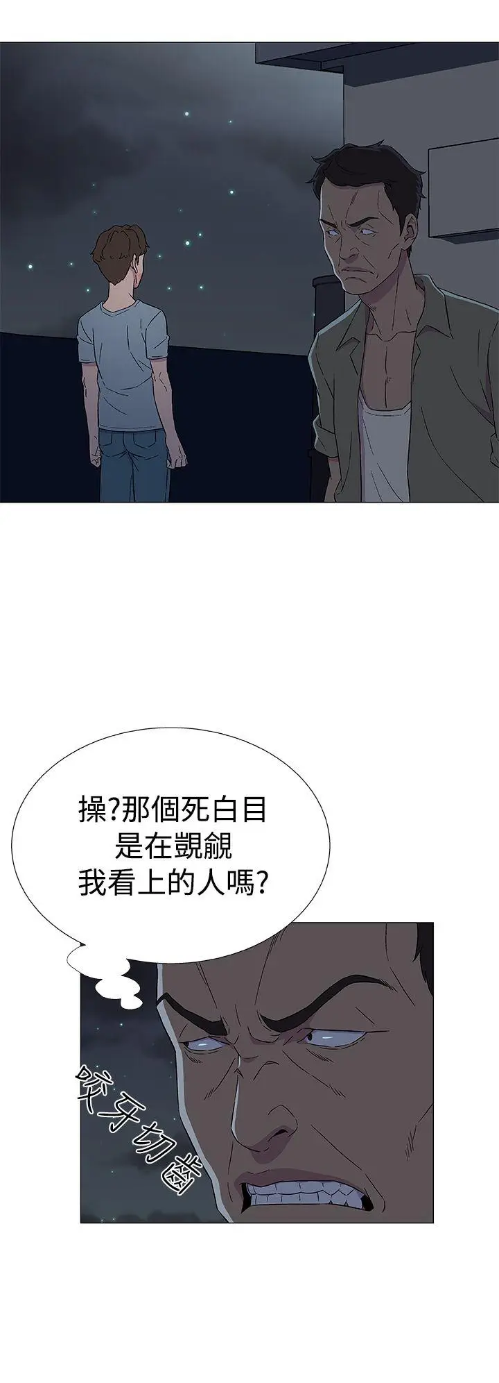 黑暗之海无删减版[顶通]韩漫全集-第7話无删减无遮挡章节图片 