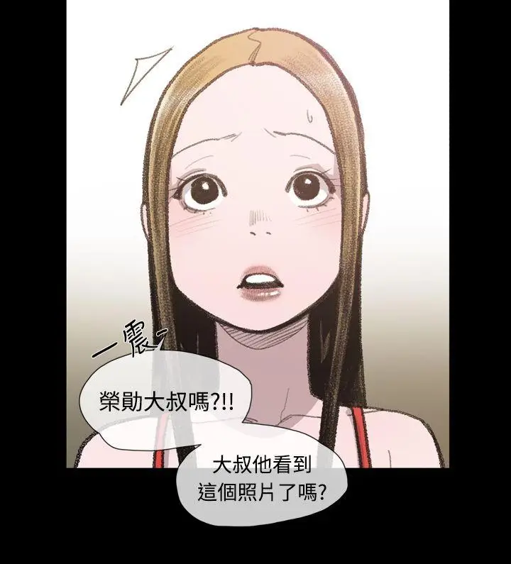 敏希[顶通]韩漫全集-第10話无删减无遮挡章节图片 