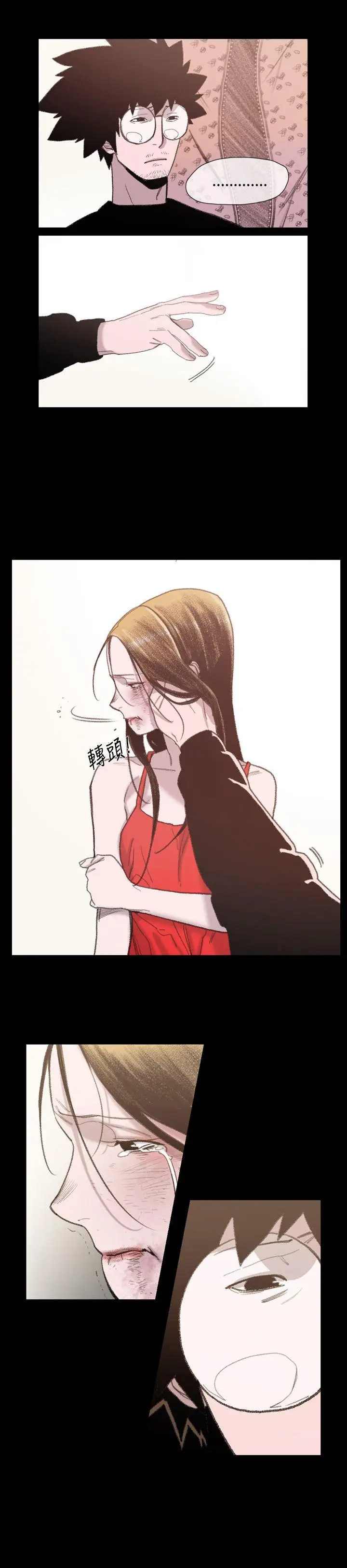 敏希[顶通]韩漫全集-第11話无删减无遮挡章节图片 