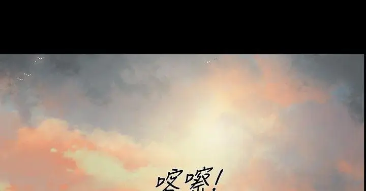 敏希[顶通]韩漫全集-第11話无删减无遮挡章节图片 