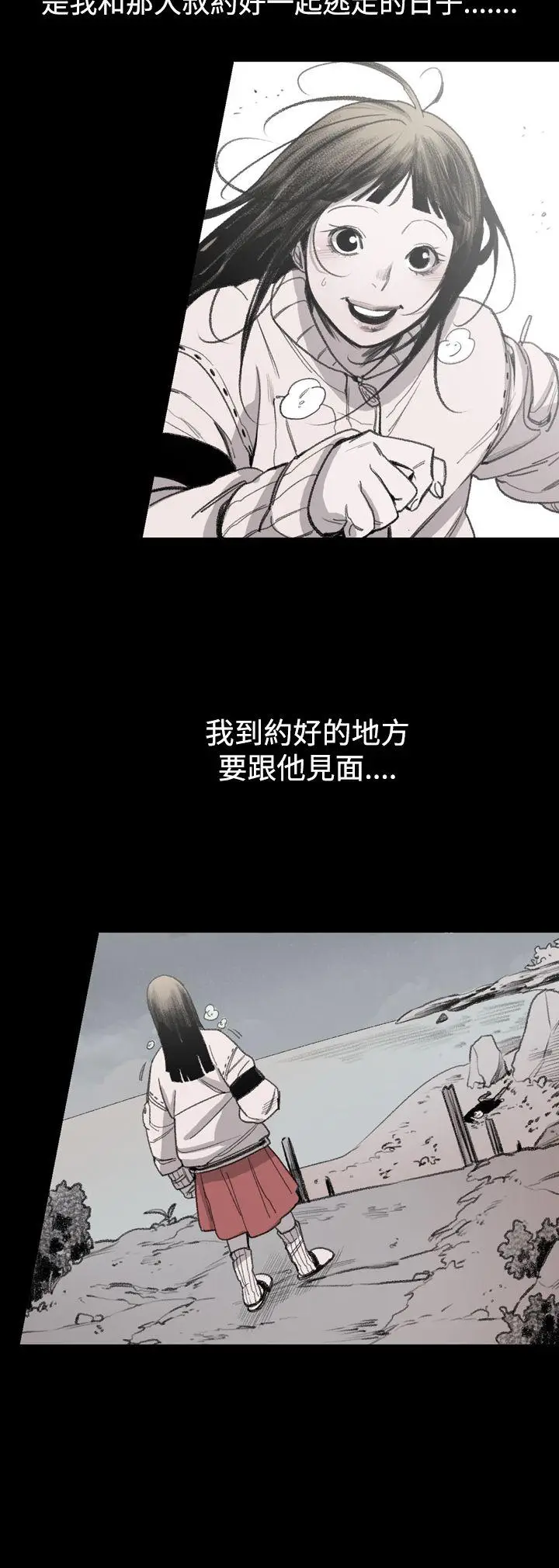 敏希[顶通]韩漫全集-第15話无删减无遮挡章节图片 