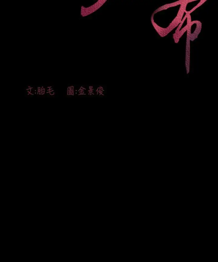 敏希[顶通]韩漫全集-第15話无删减无遮挡章节图片 