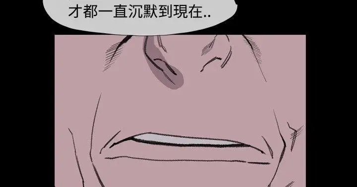 敏希[顶通]韩漫全集-第17話无删减无遮挡章节图片 