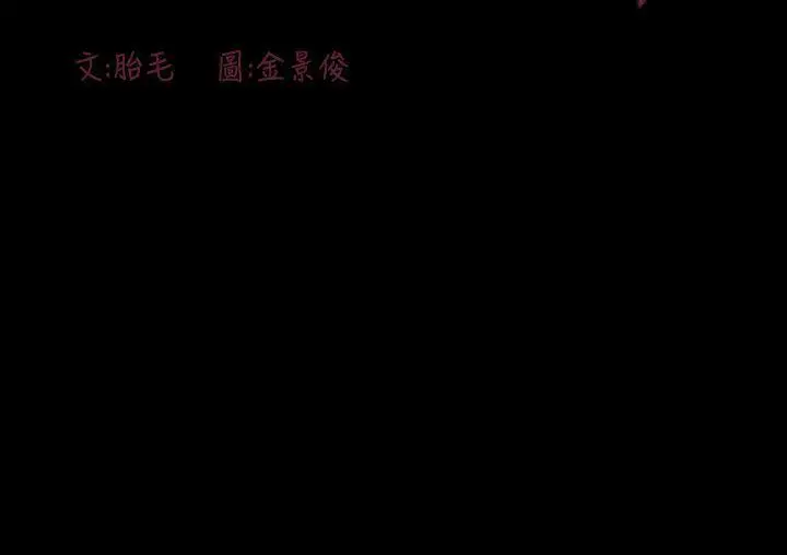 敏希[顶通]韩漫全集-第17話无删减无遮挡章节图片 