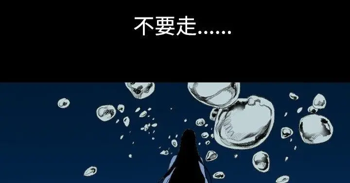 敏希[顶通]韩漫全集-第20話无删减无遮挡章节图片 