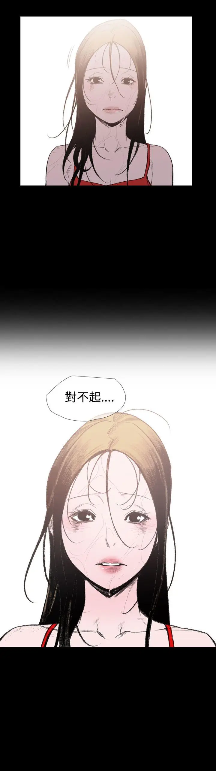 敏希[顶通]韩漫全集-第20話无删减无遮挡章节图片 