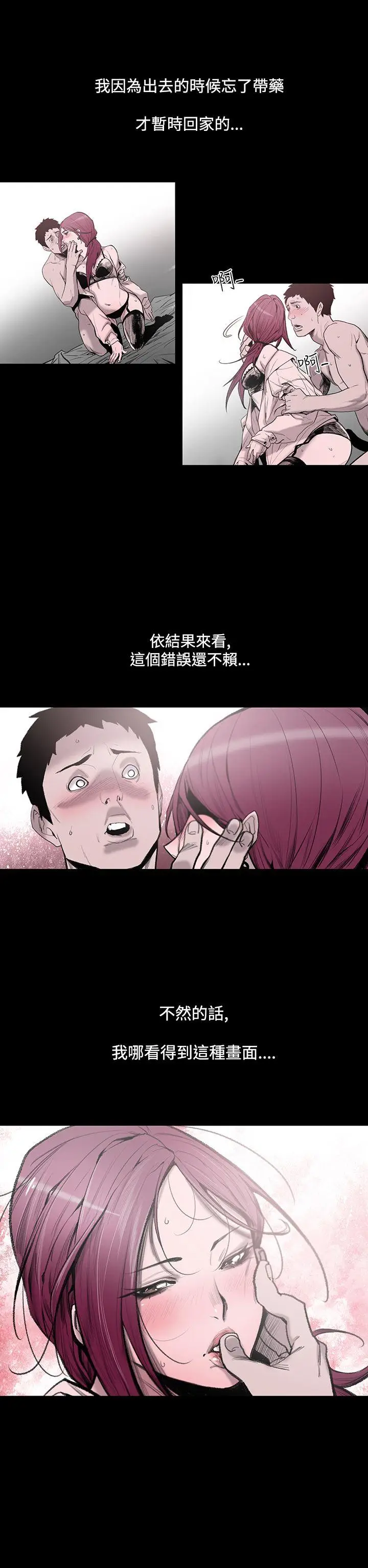 敏希[顶通]韩漫全集-第1話无删减无遮挡章节图片 