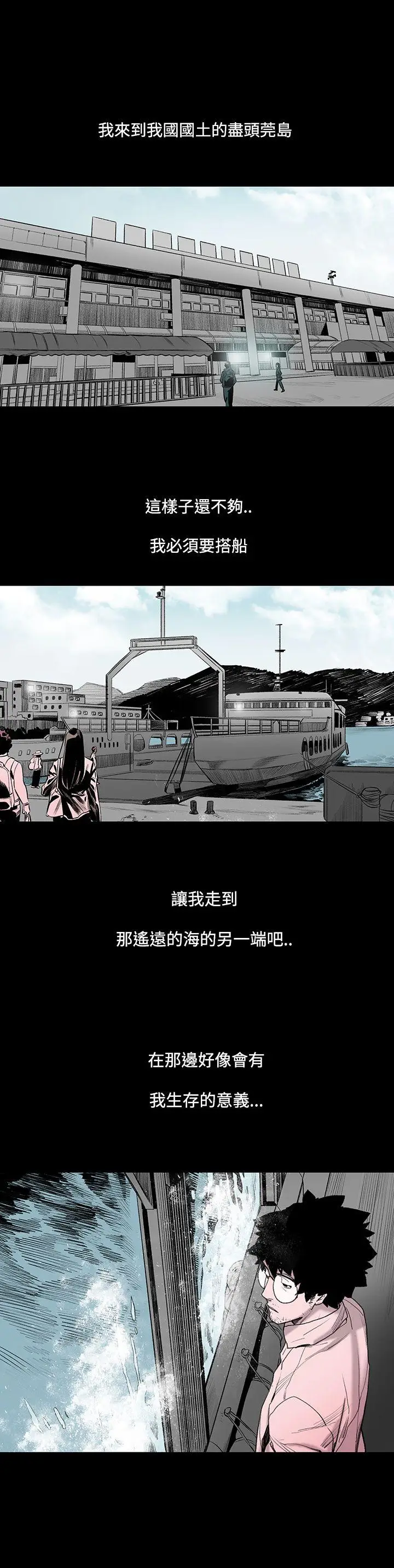 敏希[顶通]韩漫全集-第1話无删减无遮挡章节图片 