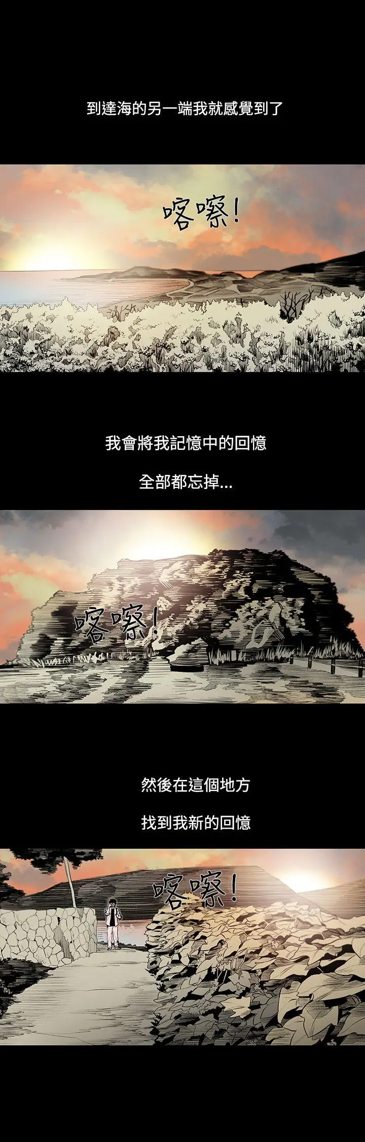 敏希[顶通]韩漫全集-第1話无删减无遮挡章节图片 