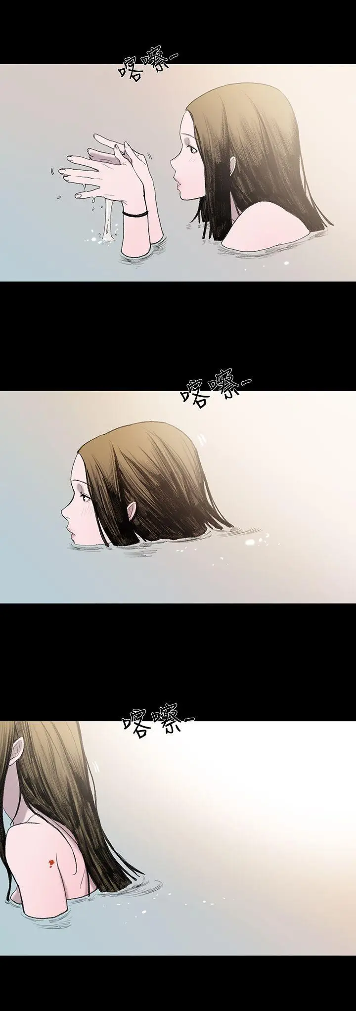 敏希[顶通]韩漫全集-第1話无删减无遮挡章节图片 