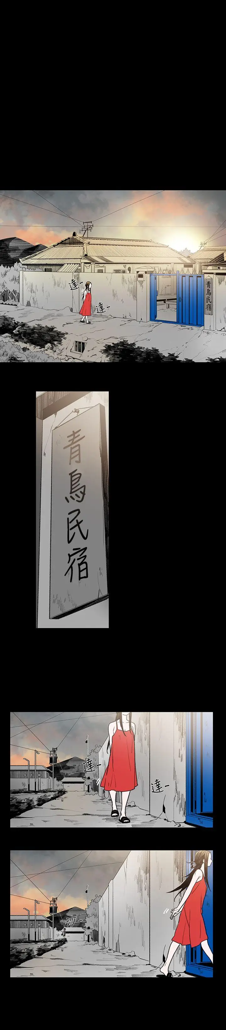 敏希[顶通]韩漫全集-第1話无删减无遮挡章节图片 