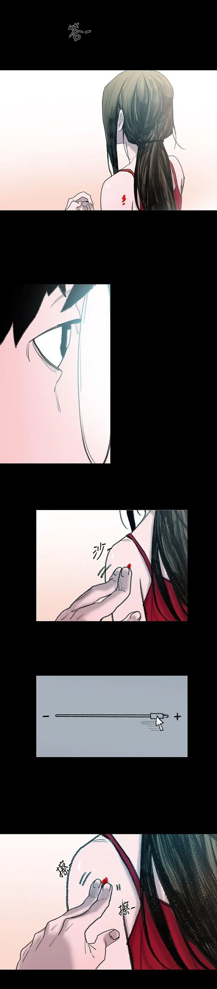 敏希[顶通]韩漫全集-第1話无删减无遮挡章节图片 