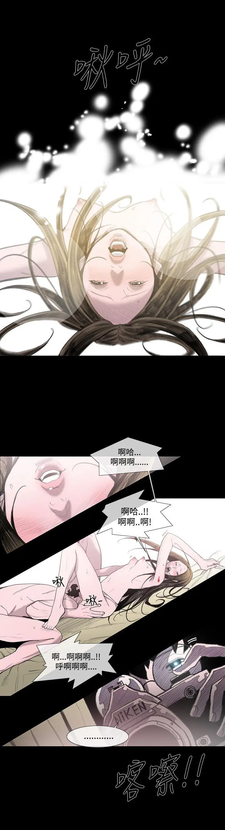 敏希[顶通]韩漫全集-第2話无删减无遮挡章节图片 