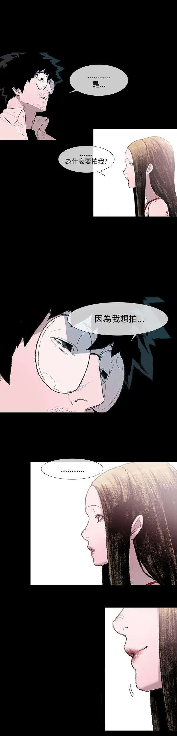 敏希[顶通]韩漫全集-第3話无删减无遮挡章节图片 