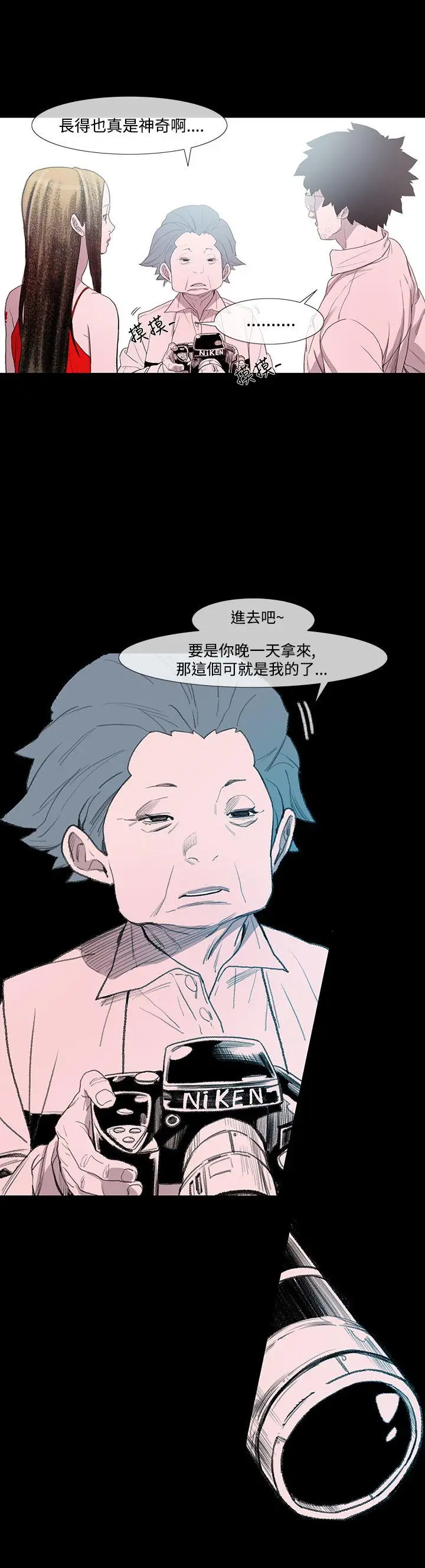 敏希[顶通]韩漫全集-第3話无删减无遮挡章节图片 