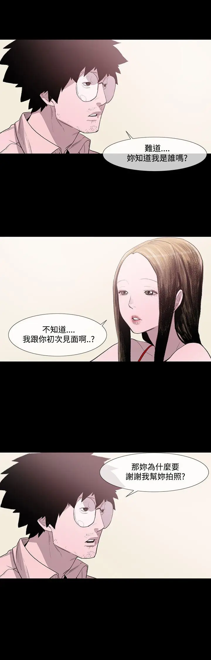 敏希[顶通]韩漫全集-第3話无删减无遮挡章节图片 