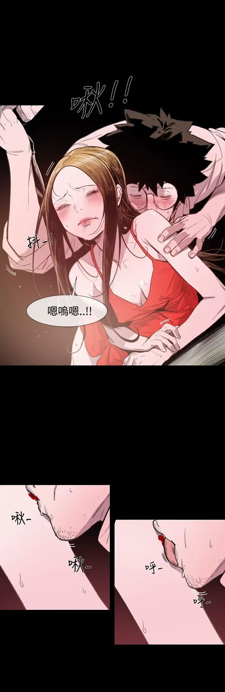 敏希[顶通]韩漫全集-第4話无删减无遮挡章节图片 