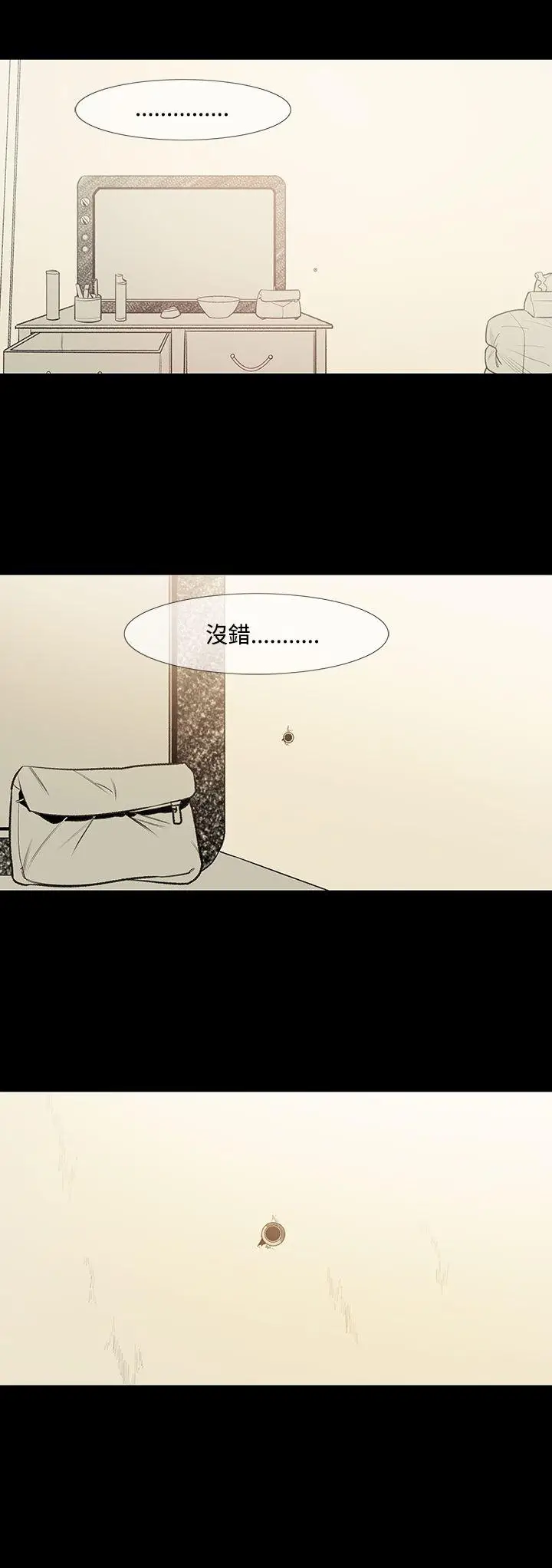 敏希[顶通]韩漫全集-第4話无删减无遮挡章节图片 