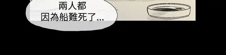 敏希[顶通]韩漫全集-第5話无删减无遮挡章节图片 