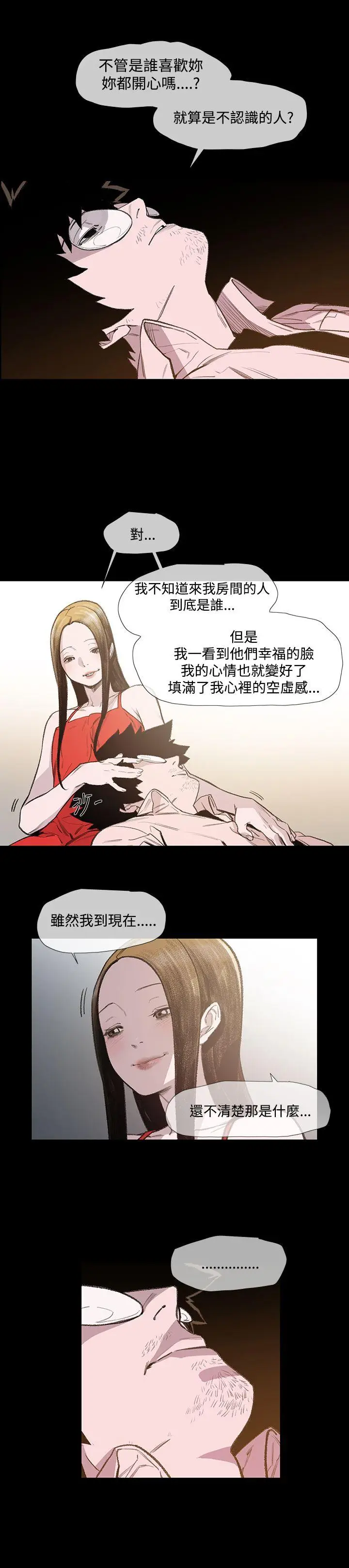 敏希[顶通]韩漫全集-第6話无删减无遮挡章节图片 