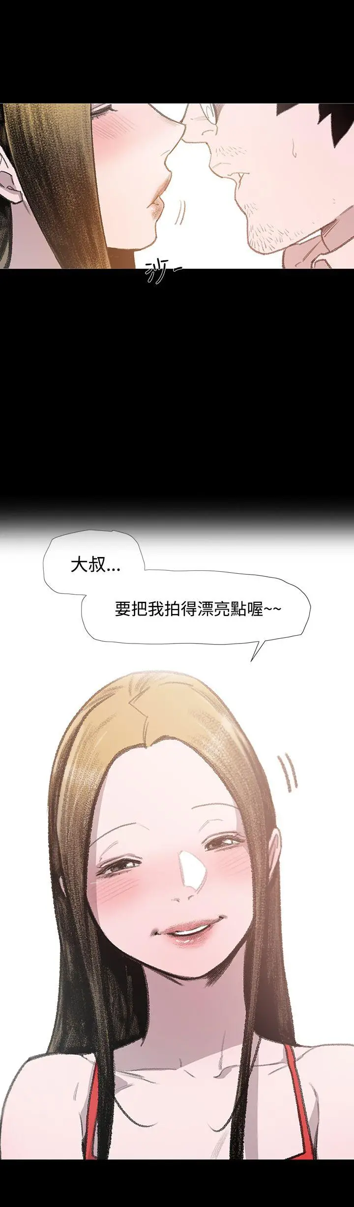 敏希[顶通]韩漫全集-第6話无删减无遮挡章节图片 