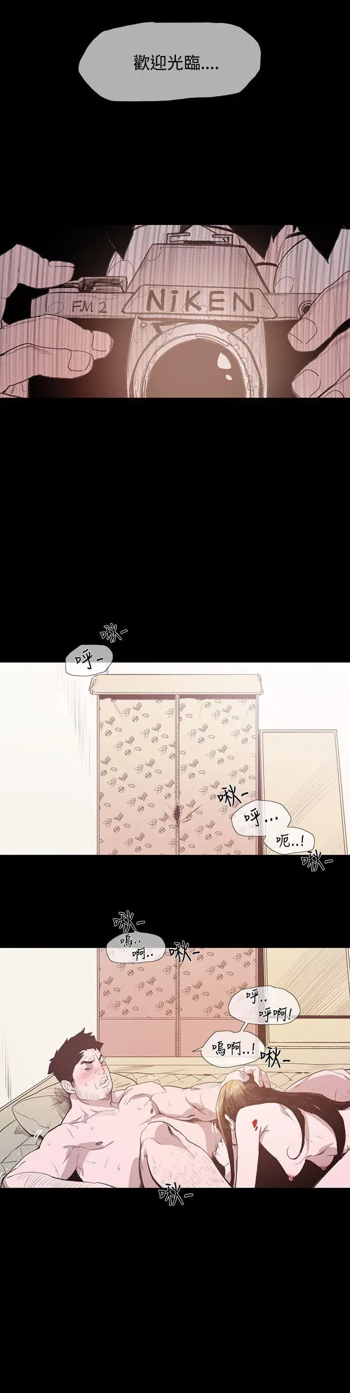 敏希[顶通]韩漫全集-第6話无删减无遮挡章节图片 