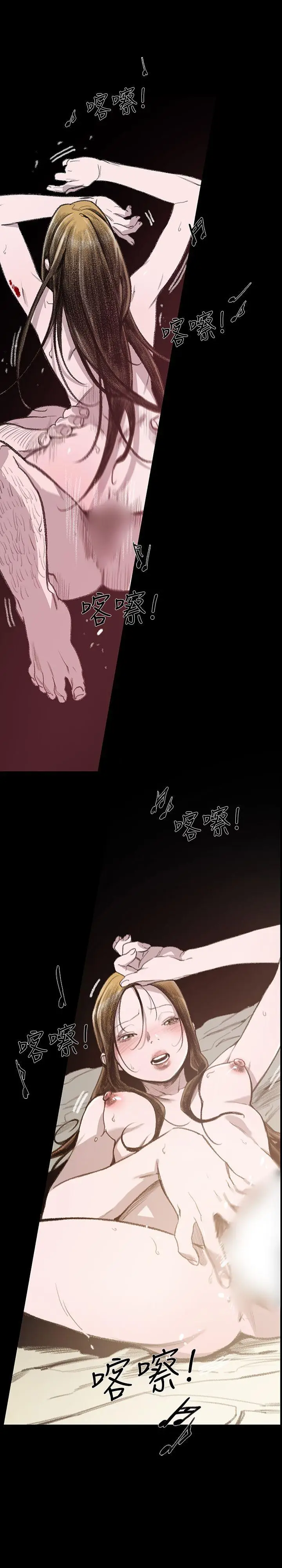 敏希[顶通]韩漫全集-第6話无删减无遮挡章节图片 