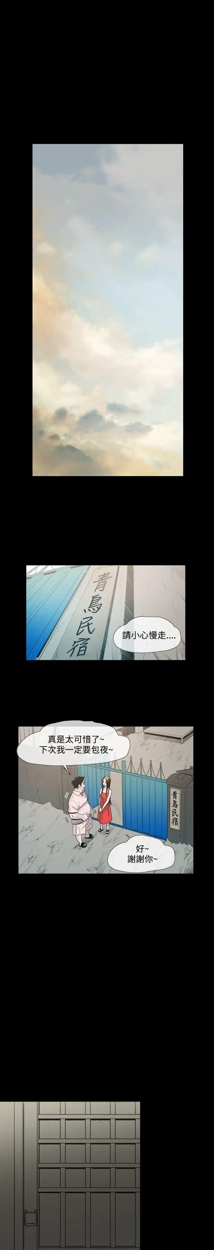 敏希[顶通]韩漫全集-第7話无删减无遮挡章节图片 
