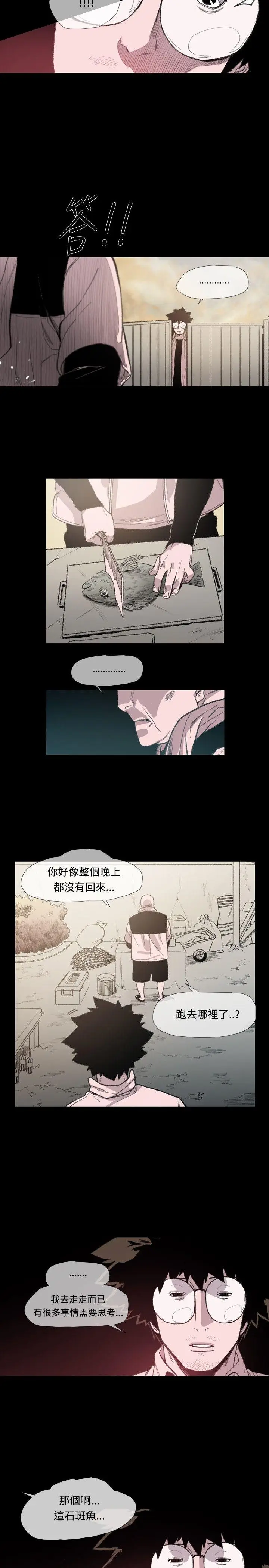 敏希[顶通]韩漫全集-第7話无删减无遮挡章节图片 
