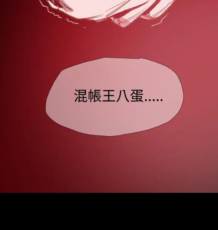 敏希[顶通]韩漫全集-第8話无删减无遮挡章节图片 