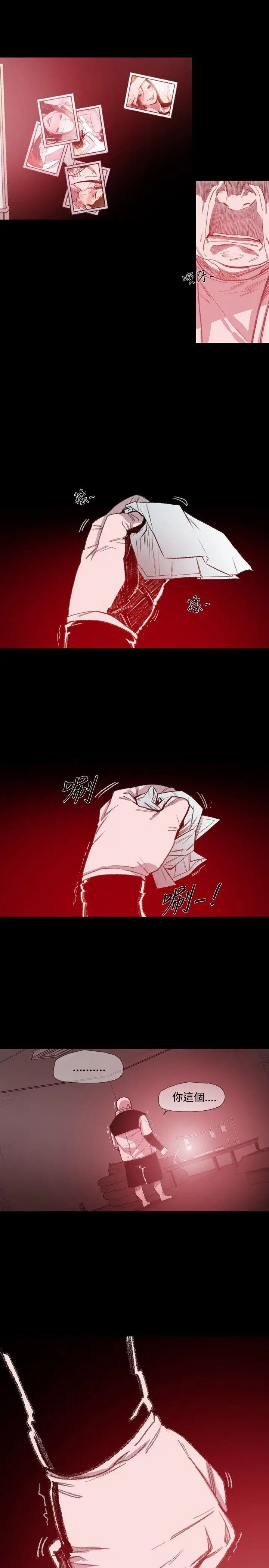 敏希[顶通]韩漫全集-第8話无删减无遮挡章节图片 