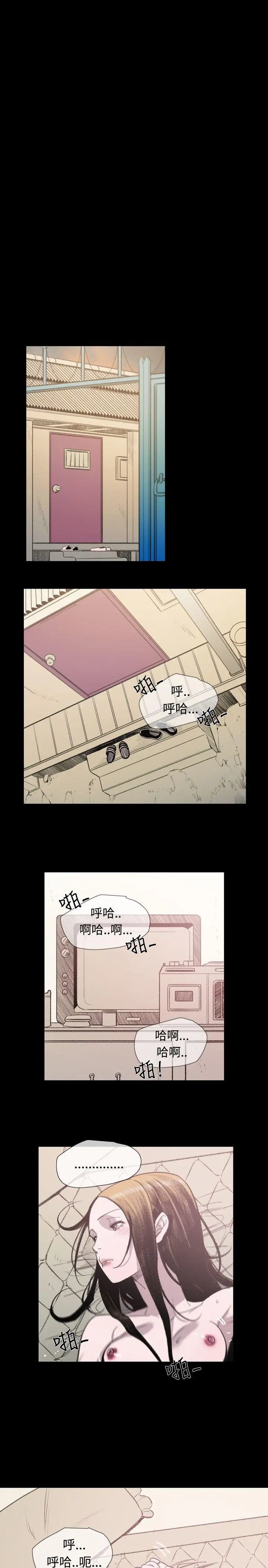 敏希[顶通]韩漫全集-第8話无删减无遮挡章节图片 