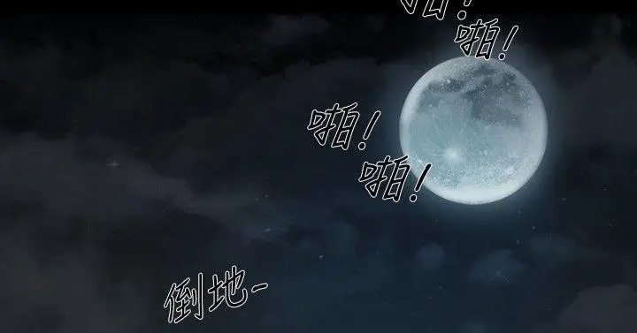 敏希[顶通]韩漫全集-第9話无删减无遮挡章节图片 